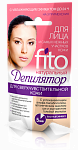 FITO косметик Натуральный фитодепилятор для лица 15мл с увлажняющим эффектом